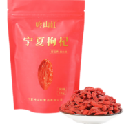 概率券：吟山红 宁夏特级大颗粒 红枸杞 袋装 100g