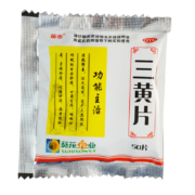 葵花 三黄片 50片/袋 1袋