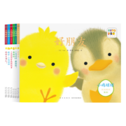【全新升级点读版 送亲子课】小鸡球球成长绘本系列 套装全6册 幼儿园绘本0-3岁故事书宝宝立体绘本图书儿童3-6岁阅读故事全集  支持小猴皮皮小鸡球球豚小蒙点读笔需另外购买