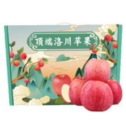 顶端果业 洛川红富士苹果 12枚礼盒装(果径75mm)