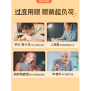 姿美堂蓝莓叶黄素酯片中老年儿童成人营养品糖果0.6g*60粒
