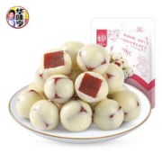 华味亨酸奶山楂球138克×3袋