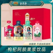 临期低价，王老吉 好吉色 枸杞阿胶果浆饮品 30ml*7袋