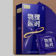 第六感 延时避孕套男专用持久 男久女润39只：延时11+玻尿酸24+狼牙4