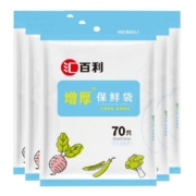 保鲜袋家用食品级专用连卷袋加厚大中小号冰箱水果菜塑料袋可微波