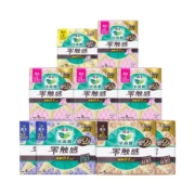 花王乐而雅卫生巾零触感日夜组合全周期呵护姨妈巾套装64片女整箱