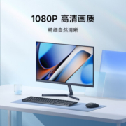 小米（MI） Redmi显示器A24 23.8英寸显示屏 VA屏1080p分辨率 超薄机身