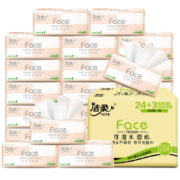 PLUS会员：C&S 洁柔 粉Face系列 抽纸 3层100抽27包 （195*133mm）*3件