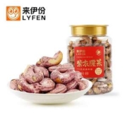 来伊份 越南紫皮腰果 500g