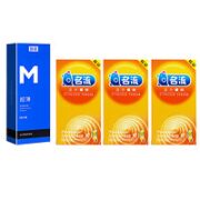 名流 玻尿酸超薄18只+螺纹30只 共48只