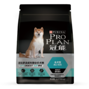 冠能狗粮消化舒适成犬狗粮全价2.5kg 天然益生元配方 改善肠胃敏感