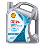 壳牌（Shell） 喜力混动先锋 全合成机油 灰壳 0W-20 API SP级 4L 养车保养