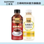 Suntory 三得利 利趣 浓醇黑巧+怡然桂月桂花风味奶茶 280ml*6瓶