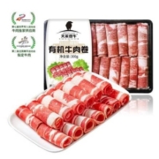 概率券：天莱香牛 国产新疆 有机牛肉卷 300g+幸福西饼蛋挞液500g