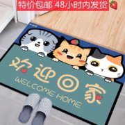 概率券：万创 2023新款兔年地垫 欢迎回家 40*60cm