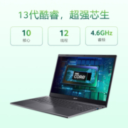 宏碁(Acer) 2023款新蜂鸟Fun 15英寸10核轻薄笔记本电脑 学生商用办公本(13代酷睿i5 16G 512G)灰