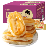 京东百亿补贴：千丝老婆饼整箱998g