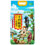 十月稻田 三色糙米2.5kg（黑米 红米 糙米 五谷杂粮） 低脂粗粮主食真空装