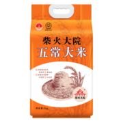柴火大院五常大米 5kg (五常稻花香2号 当季新米 东北大米 十斤)