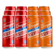 大窑汽水   0脂肪橙诺汽水细罐装330ml* 12罐（6罐嘉宾+6罐橙诺）