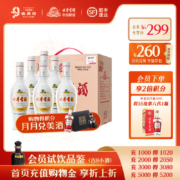 古井贡酒 乳玻贡/老瓷贡 50度纯粮浓香型白酒 500mL*6瓶