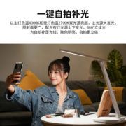 华为智选 达伦智能台灯2i 国A级减蓝光学生儿童读写作业阅读学习卧室宿舍书桌电脑桌LED灯折叠 达伦智能读写台灯2i