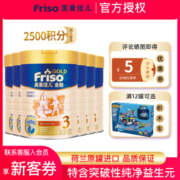 Friso 美素佳儿 金装系列 幼儿奶粉 国行版 3段 900g*6罐