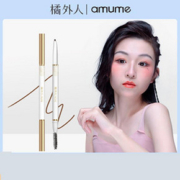 【拍2支】橘外人持久防水眉粉笔