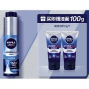 NIVEA 妮维雅 男士 水活冰酷精华露 50g（送 保湿洁面50g*2）