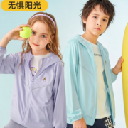 有效阻挡紫外线≥97%！Hush Puppies 暇步士 女童皮肤衣