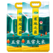 十月稻田 东北好大米 五常大米 5kg*2/箱 稻香米 稻花香2号*2件 +赠五常大米5kg*2件