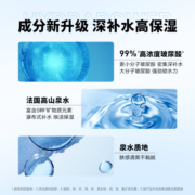 欧莱雅男士补水保湿爽肤水男须后水男士专用护肤品官方正品 130ml