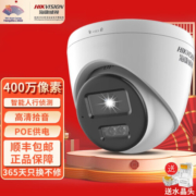 海康威视（HIKVISION）POE供电经济型网络监控摄像头双光全彩夜视夜视半球摄像机手机远程 【拾音型半球POE】T14H-IFA 2.8mm  镜头