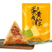 忆家味 嘉兴蛋黄鲜肉粽 10只(共1000g)