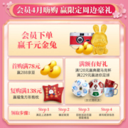伊利 安慕希风味酸奶 清甜菠萝205g*12盒/箱礼盒装