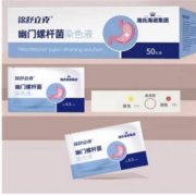 88VIP：海氏海诺 幽门螺旋杆菌检测试纸 5人份