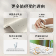 城市爱情床垫 进口乳胶 3D椰棕 独袋弹簧席梦思单双人主次卧正反两用 方糖 乳胶+独袋+椰棕（厚21cm） 1.8*2.0米