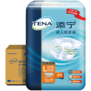 添宁（TENA）干爽亲肤成人纸尿裤L80片（腰围：85-160cm） 产妇老年人尿不湿