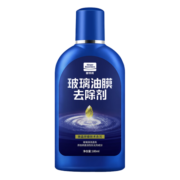 固特威 玻璃油膜去除剂 汽车挡风玻璃清洁膏车用清洁剂去除油污水痕水印 油膜去除剂单瓶装