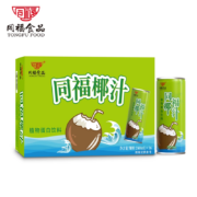 同福 椰汁植物蛋白饮料 240ml*16罐