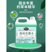 大桶5斤花露水家用散装清香型防蚊防虫喷雾拖地花露水抑菌去味