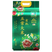 柴火大院有机五常大米5kg (官方溯源 当季新米 稻花香2号 东北大米)