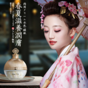 日本透茜上野樱花填充面霜保湿补水胶原蛋白面霜旗舰店官方Y14
