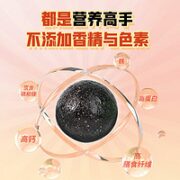 老金磨方 黑芝麻丸 低糖款 50g*4