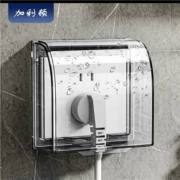 JALDUN 加利顿 86开关插座面板 防水电源保护盖 透明/黑色-86粘贴