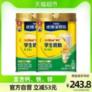 Nestlé 雀巢 爱思培 青少年营养奶粉 1000g*2盒