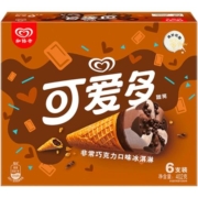【吴磊同款】和路雪可爱多冰激凌甜筒巧克力味冰淇淋67g*6支雪糕
