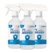 88VIP！海氏海诺 75%酒精喷雾 500ml*3瓶