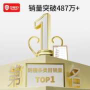 防撞条儿童环保无毒贴桌角护角宝宝软包墙角包边保护条婴儿防磕碰