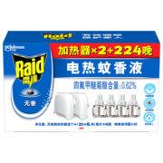 雷达(Raid) 电蚊香液4瓶装 224晚+无线加热器*2个 无香型  防蚊